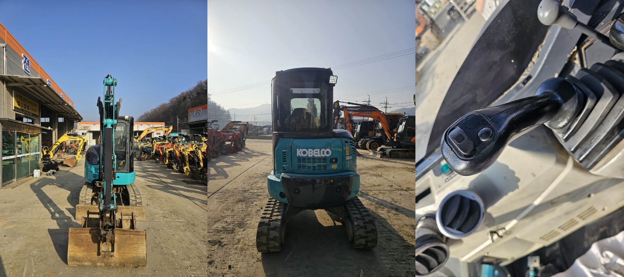 SK35캐빈